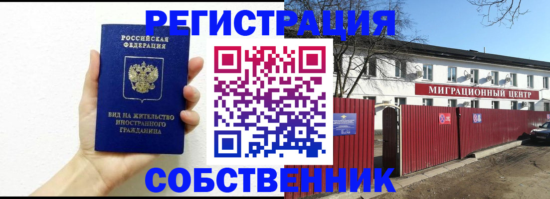 пропишу в квартире в Кирсе